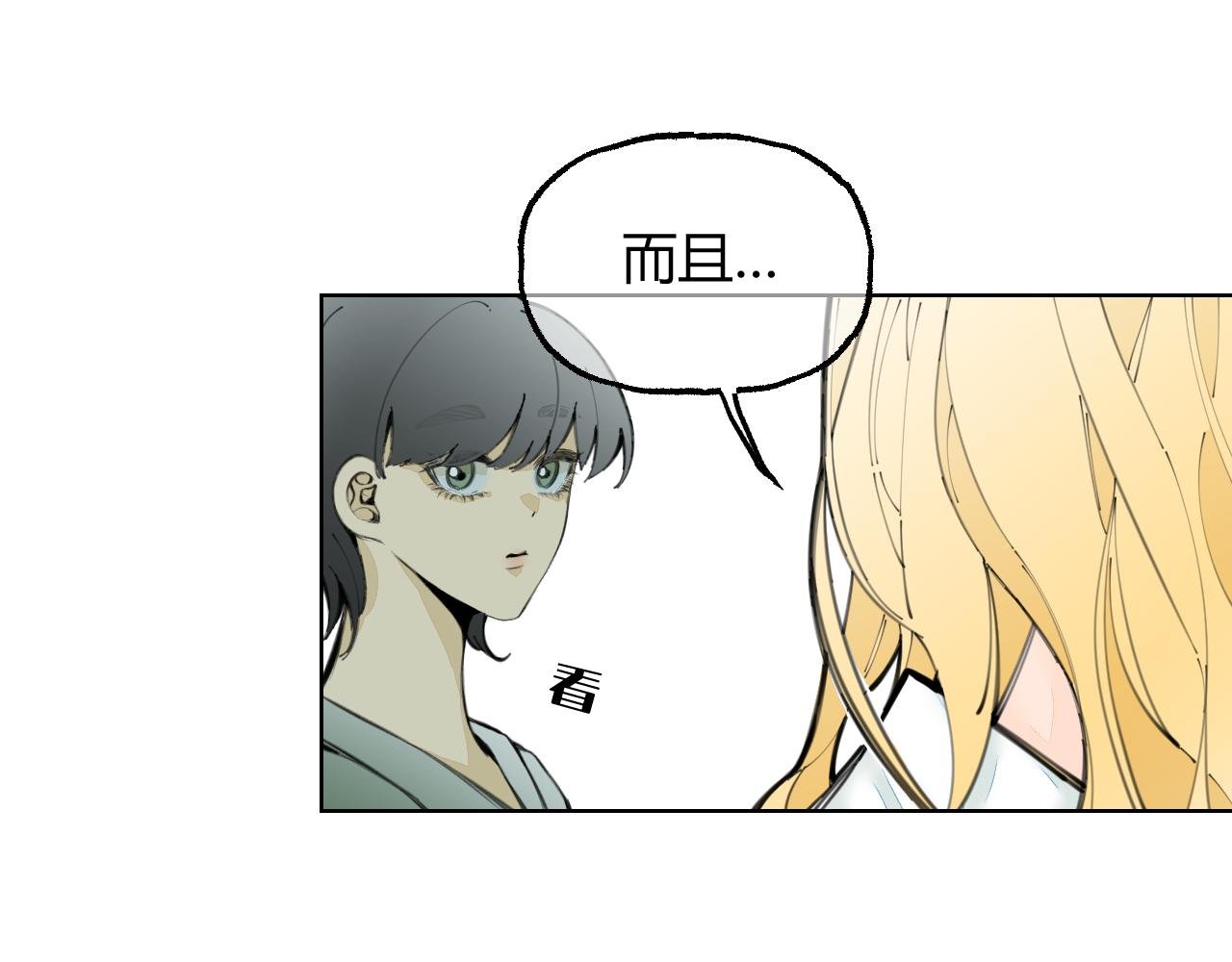 第4话 一场雨