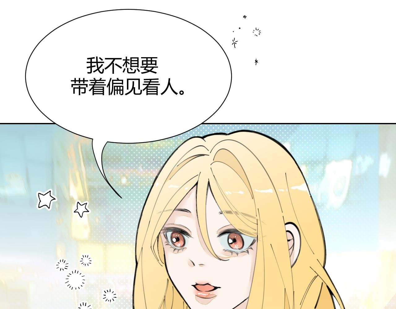 第4话 一场雨
