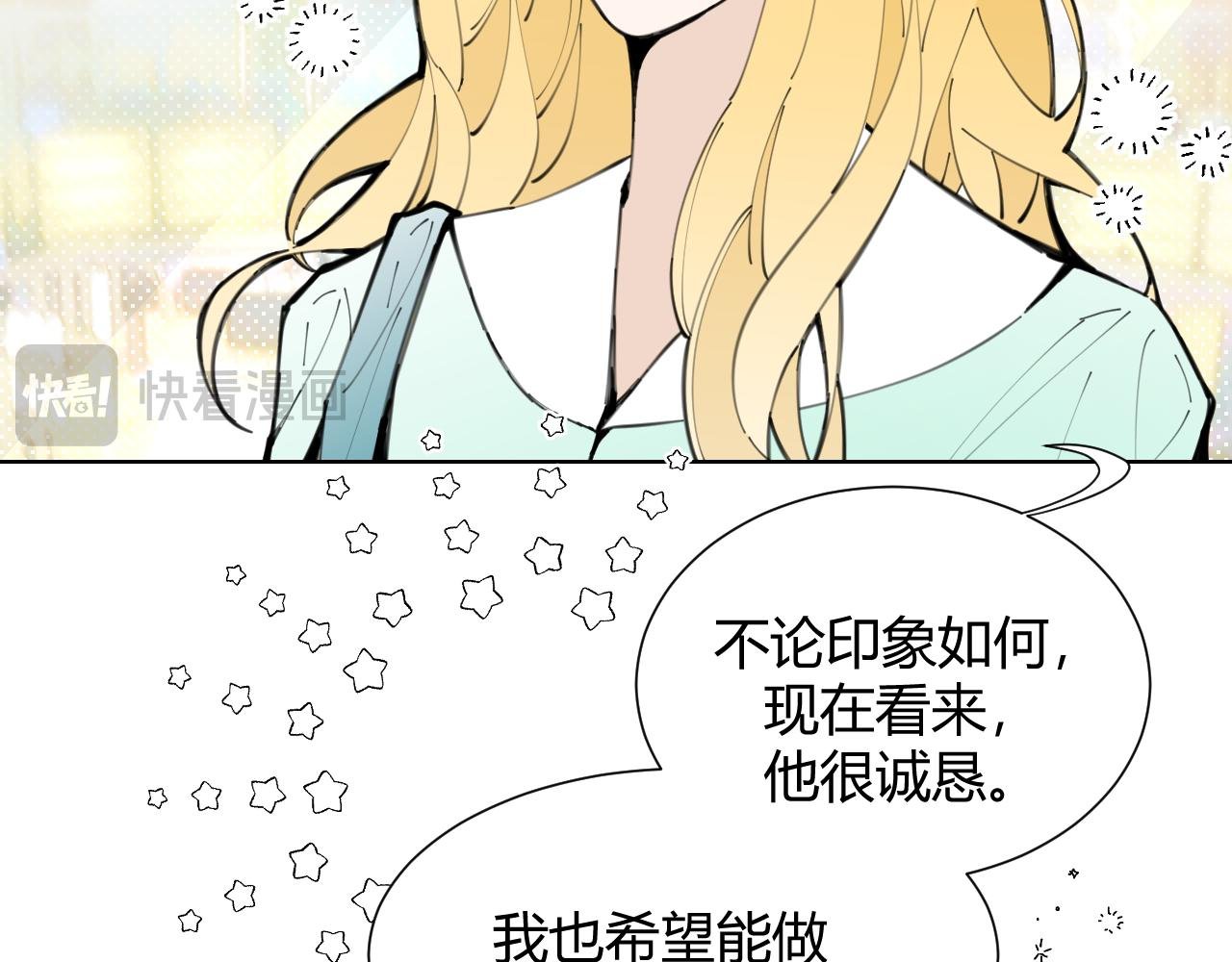 第4话 一场雨