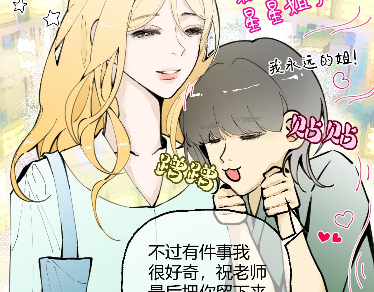 第4话 一场雨