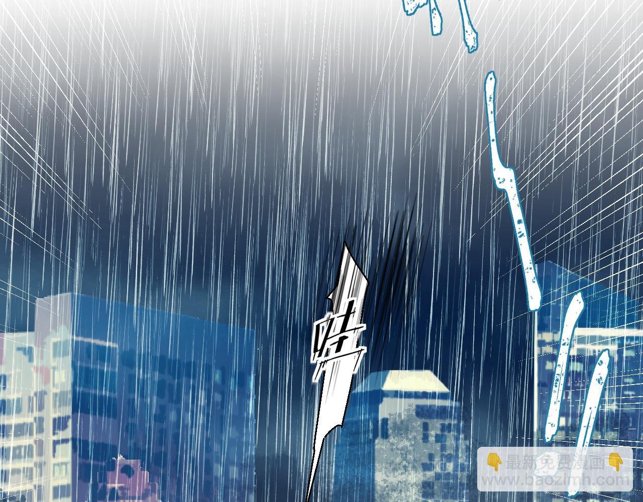 第4话 一场雨