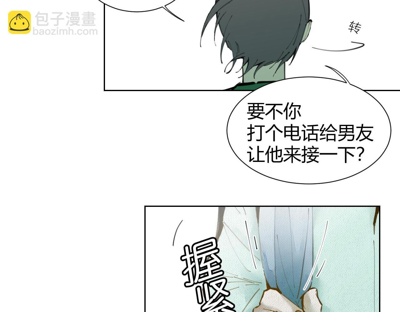 第4话 一场雨