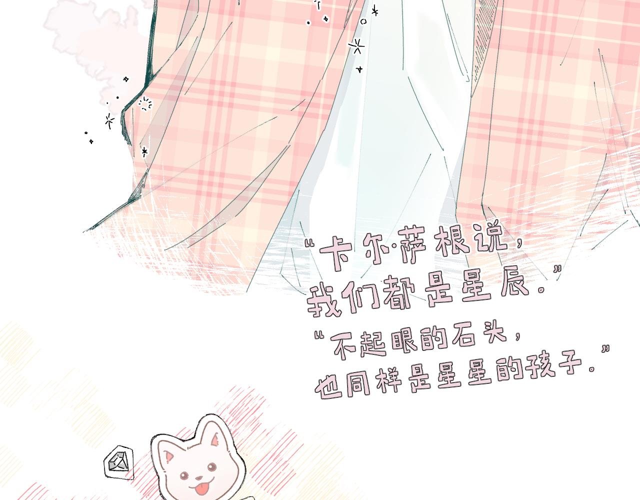 人设页