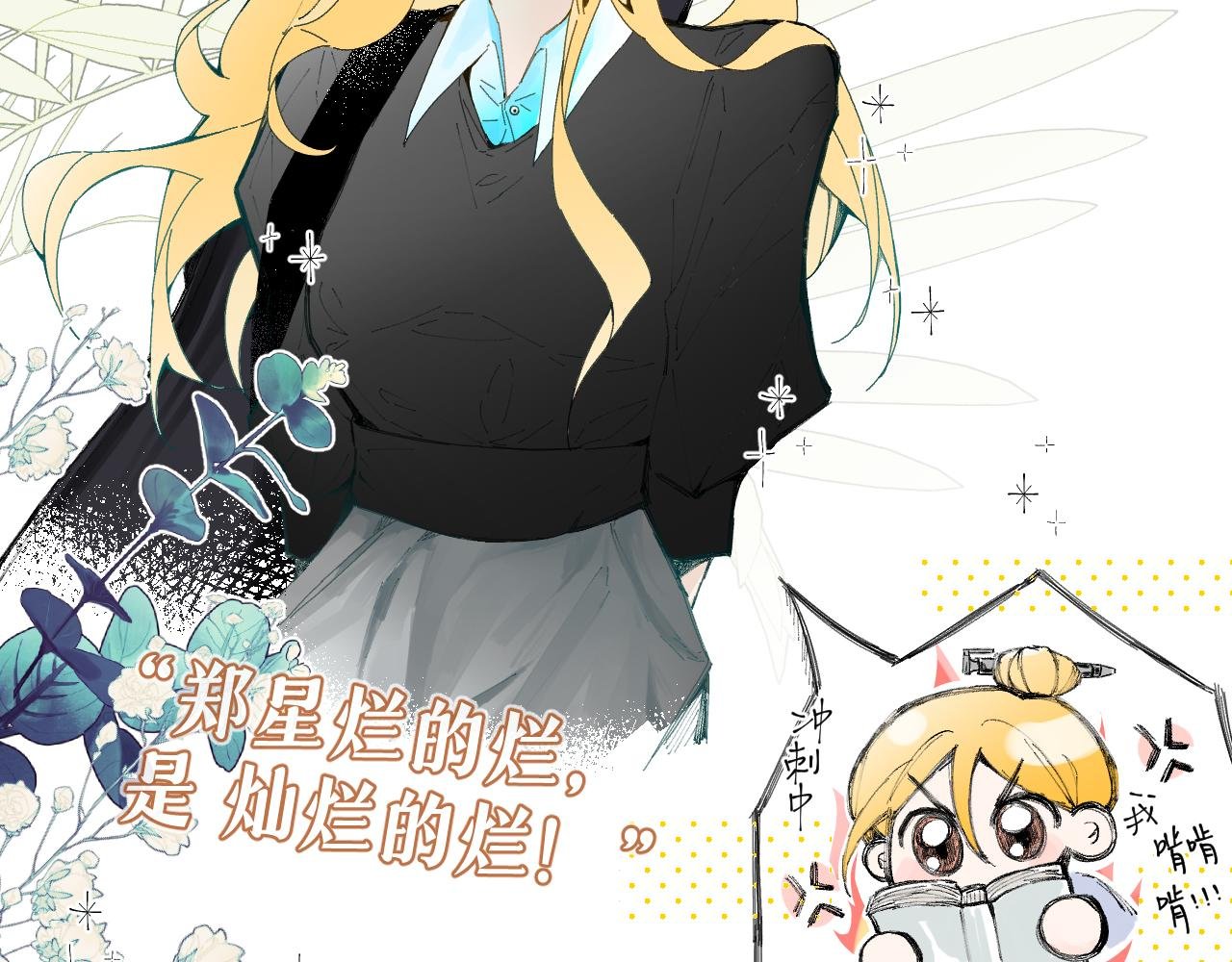 人设页