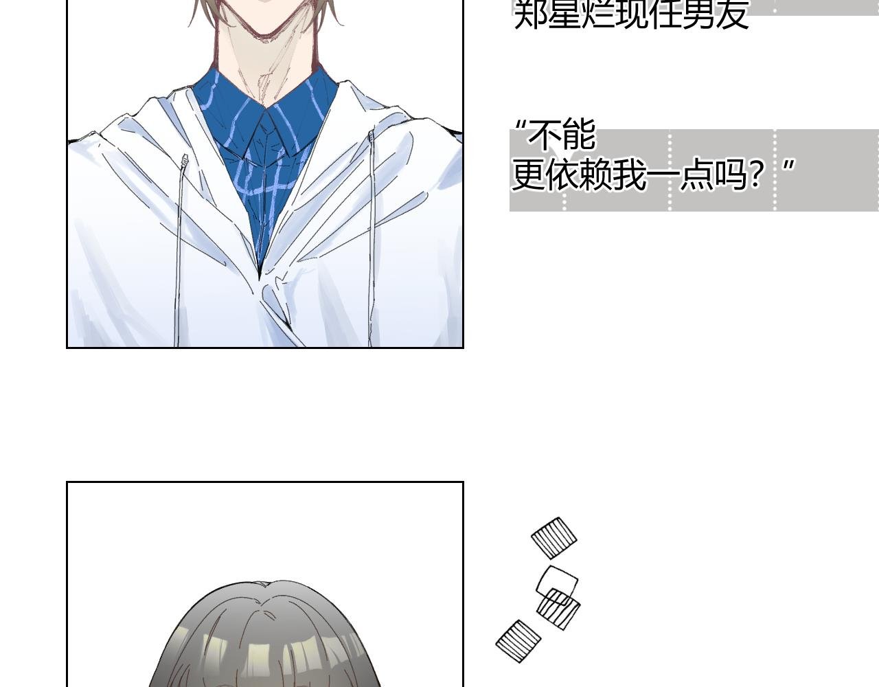人设页