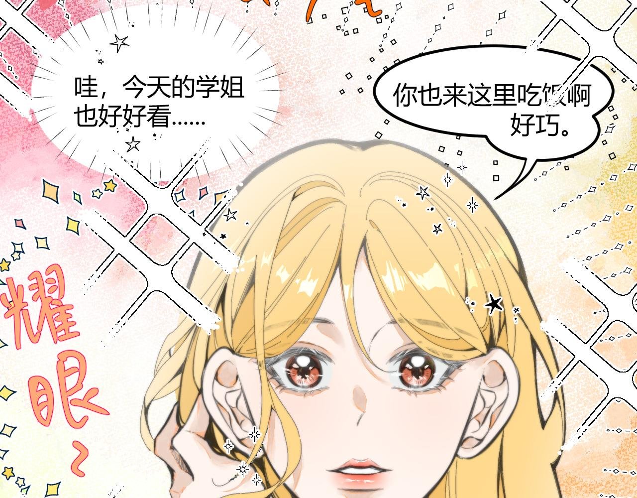 第3话 “相信”
