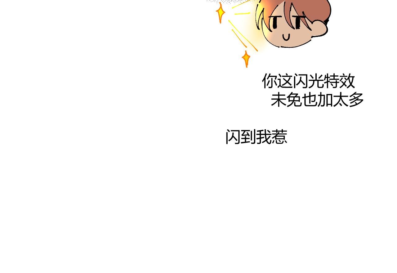第3话 “相信”