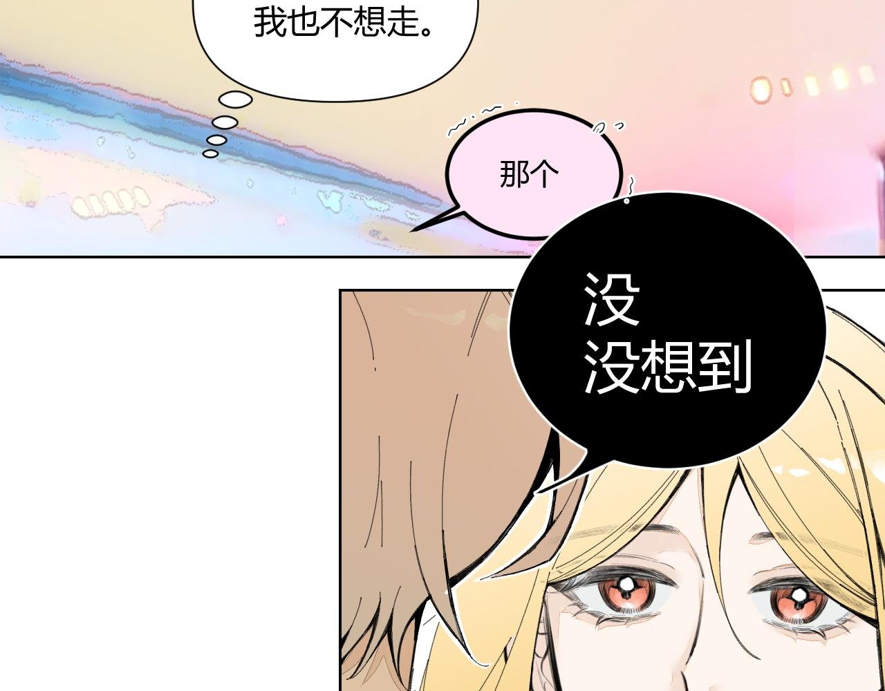 第3话 “相信”