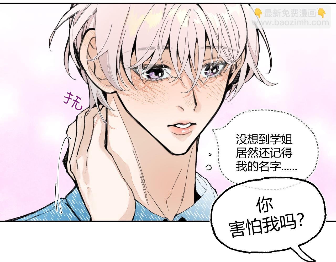第3话 “相信”