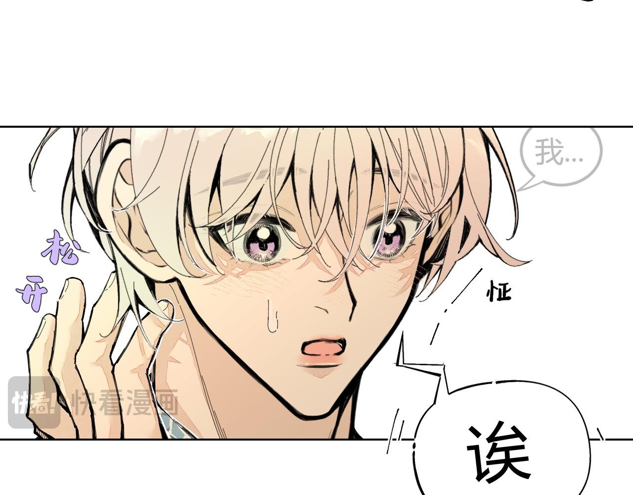 第3话 “相信”