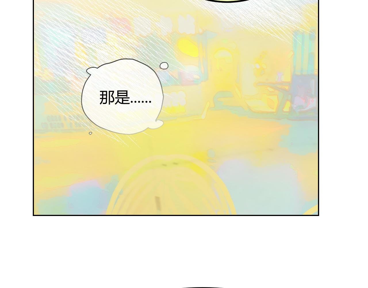 第3话 “相信”