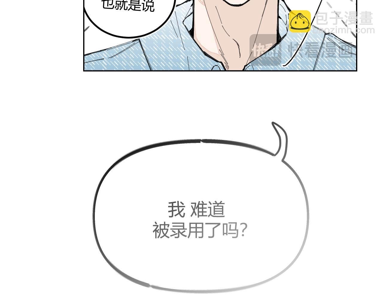 第3话 “相信”
