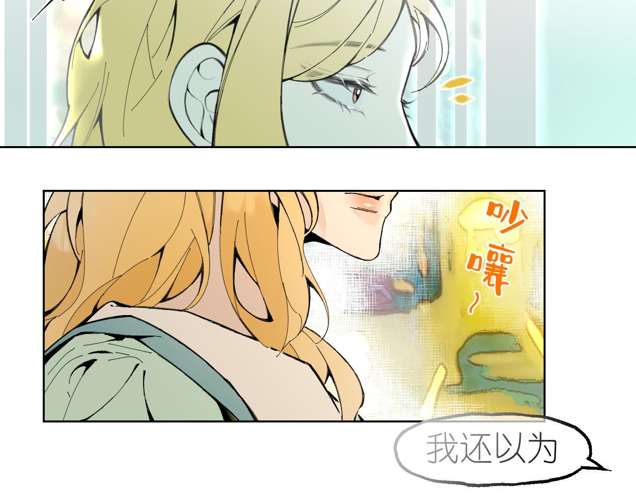 第3话 “相信”