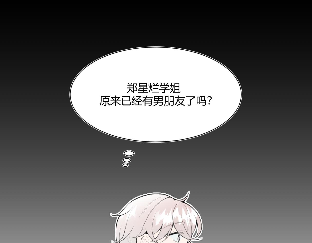 第2话 我不......