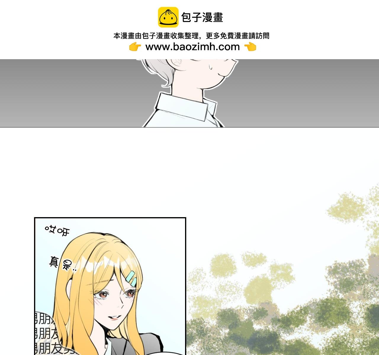 第2话 我不......