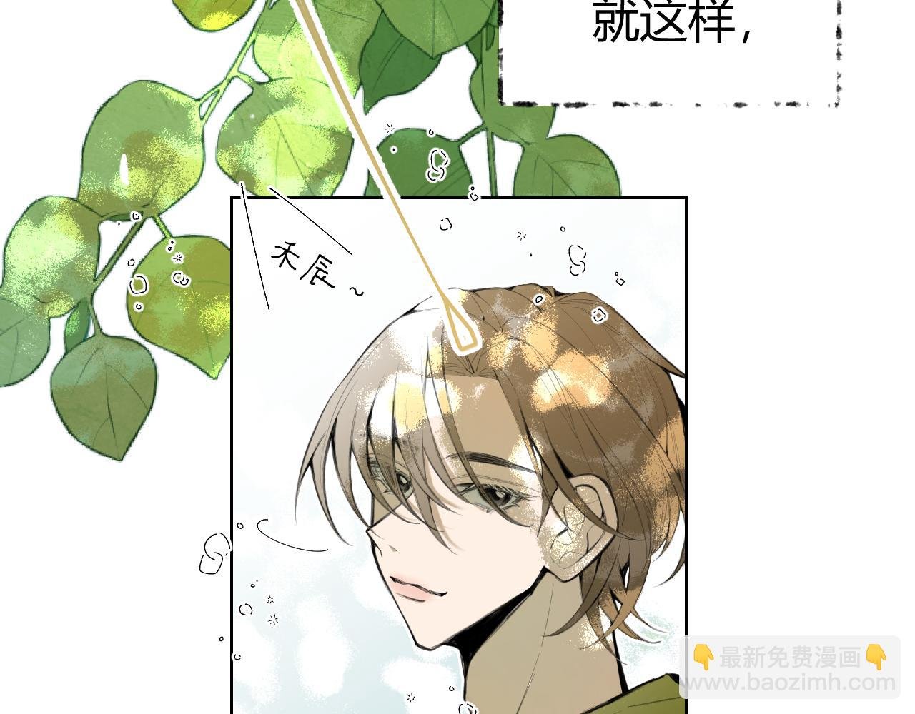 第2话 我不......