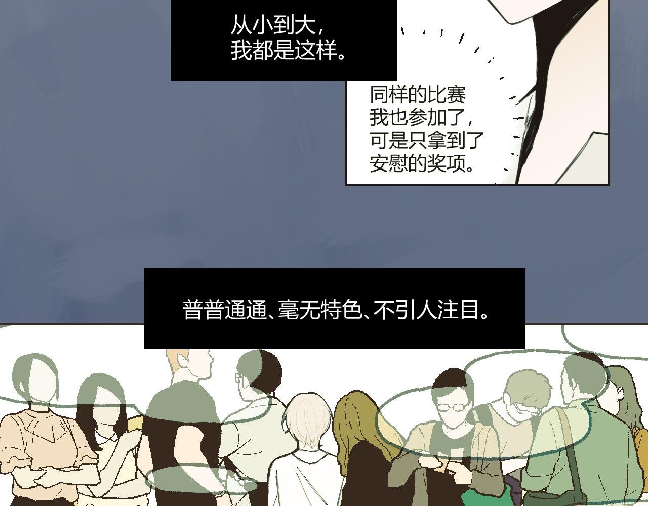 第2话 我不......