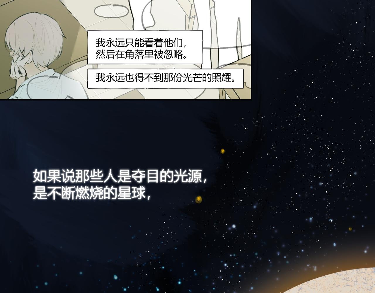 第2话 我不......