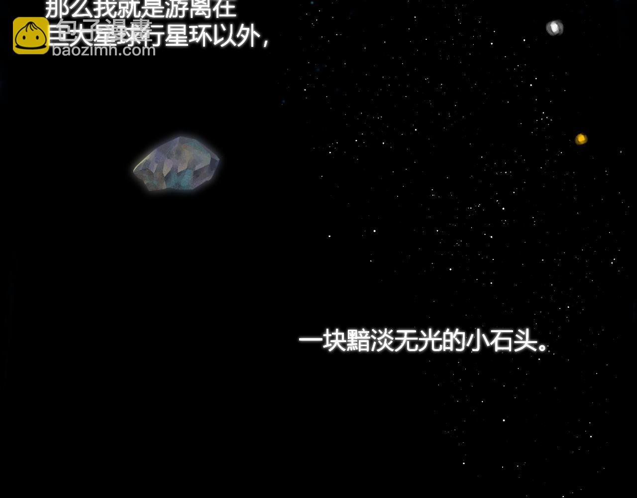 第2话 我不......