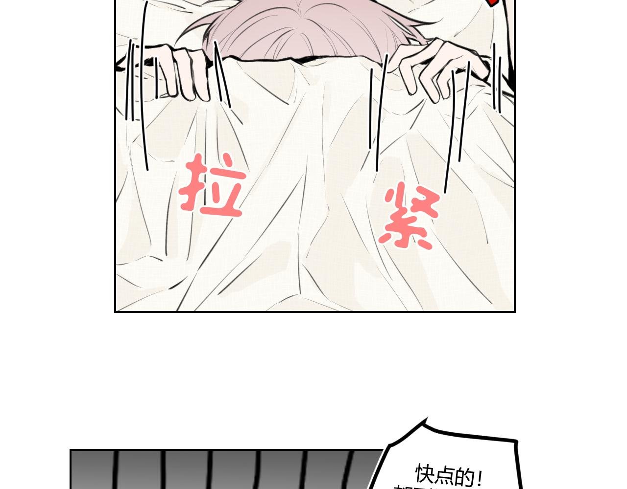 第2话 我不......