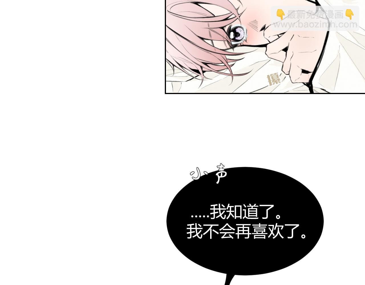 第2话 我不......
