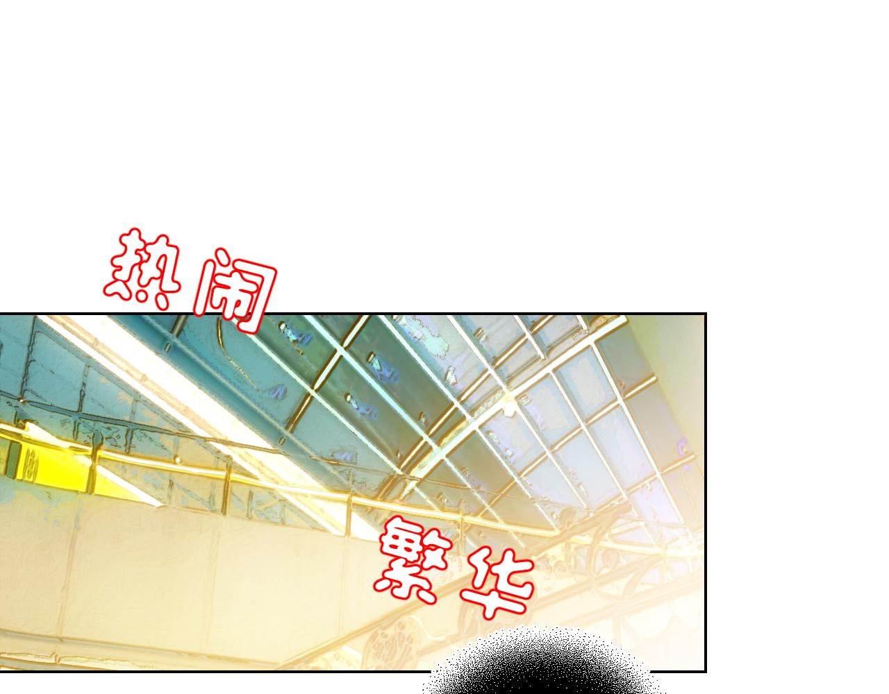 第2话 我不......
