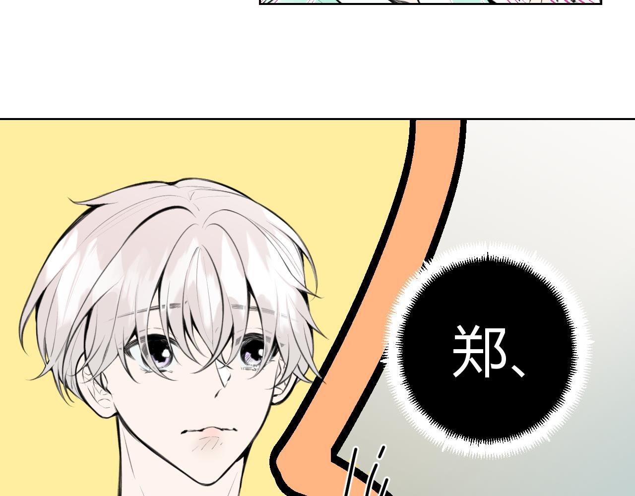 第2话 我不......