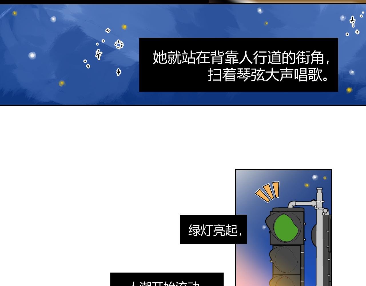 第1话 情窦初开，但……
