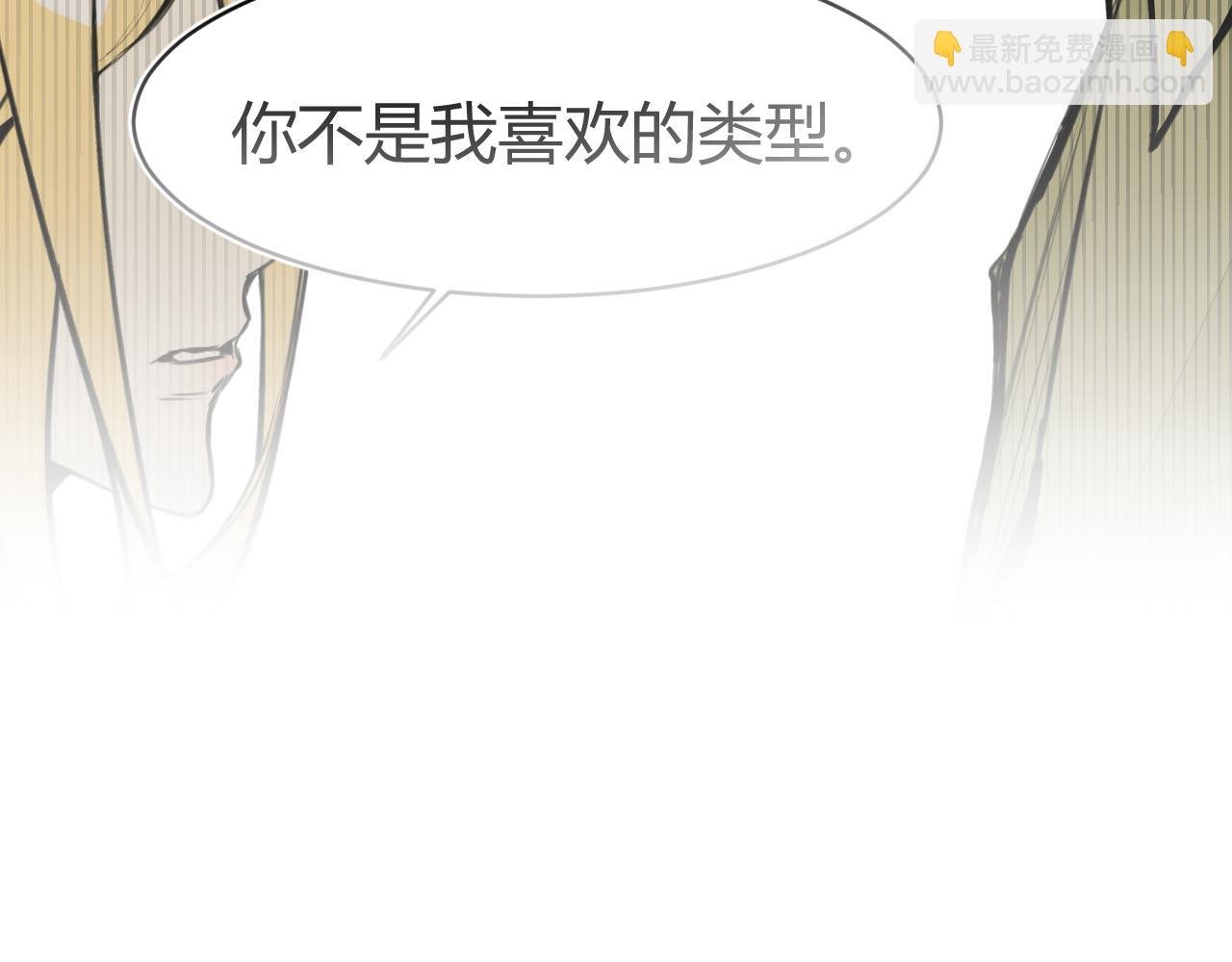 序章 石与星