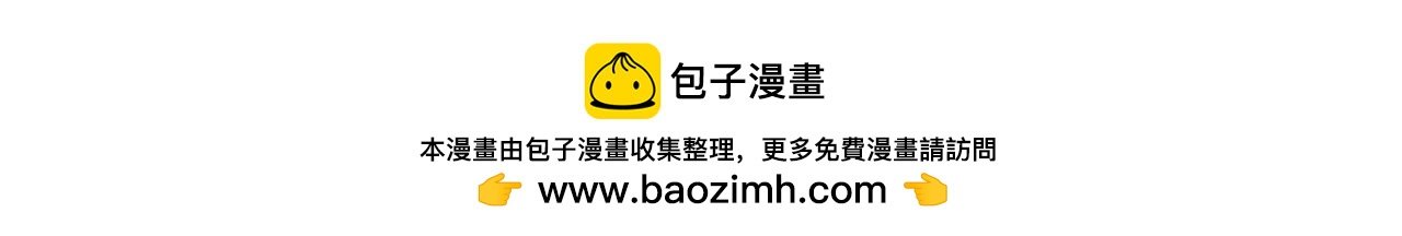 序章 石与星