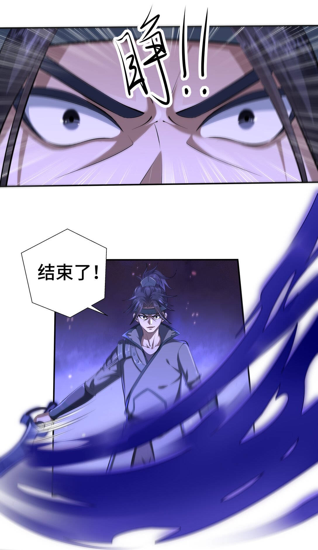 紫空式 灵师的灵技