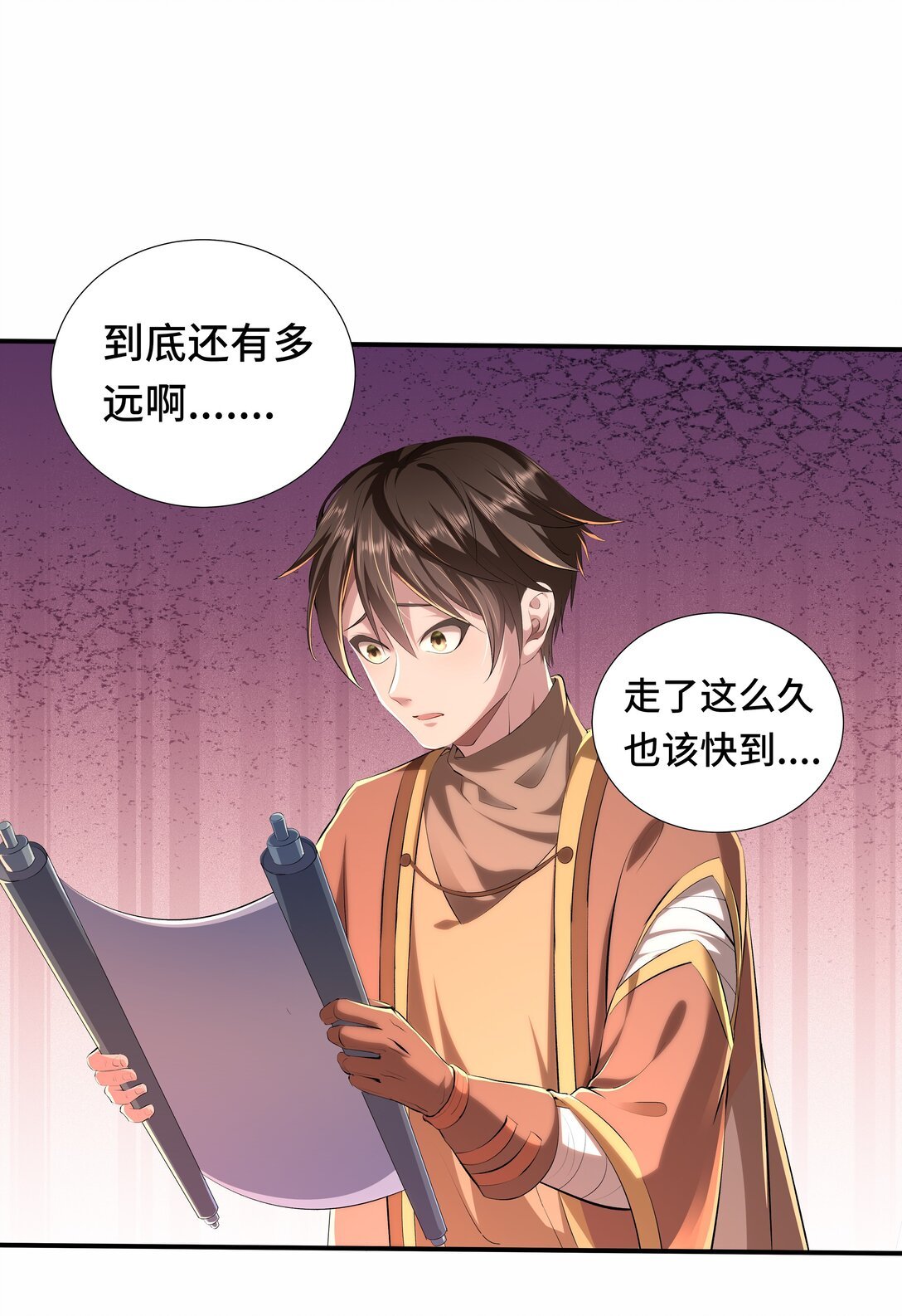 紫空式 灵师的灵技