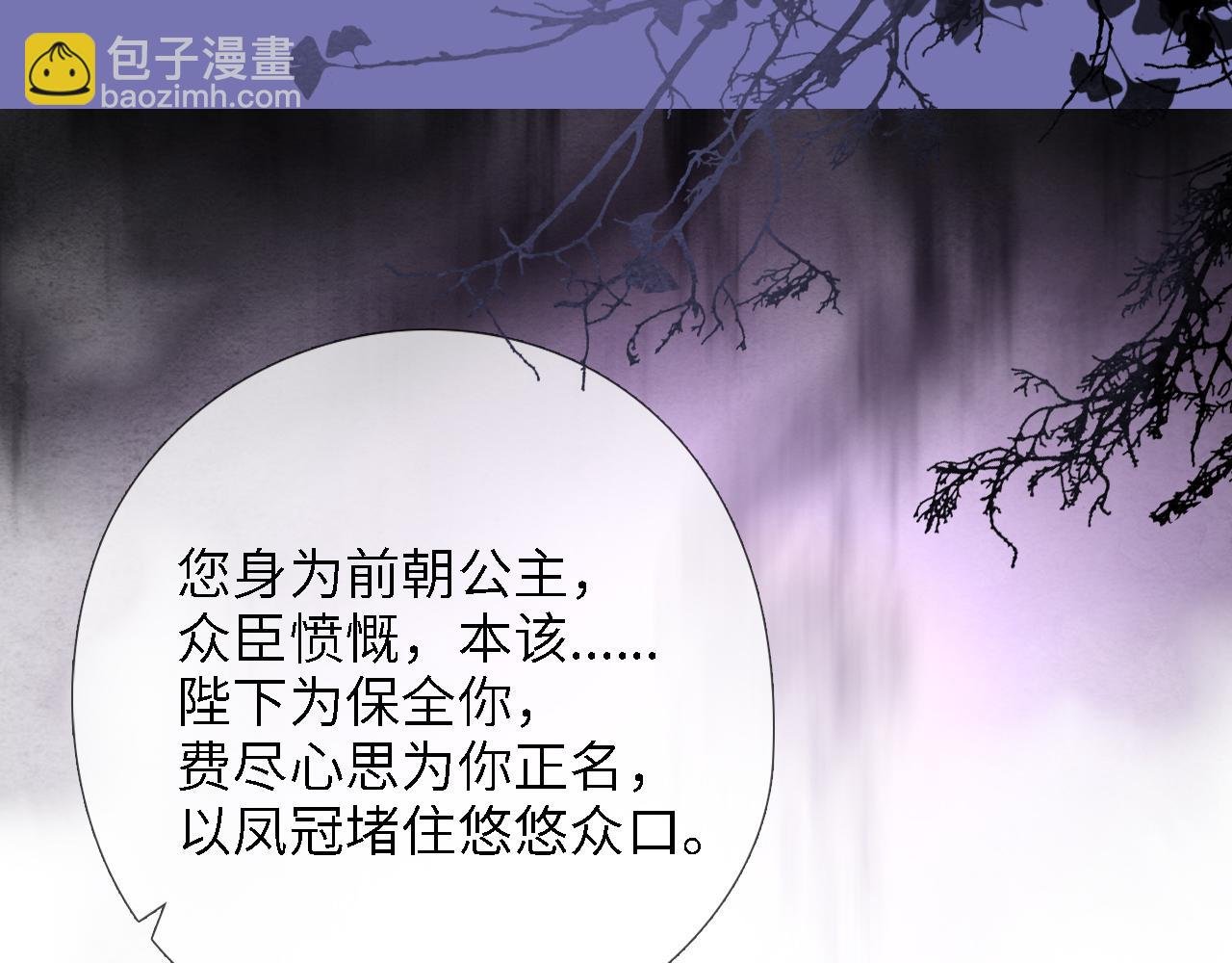 第7话 承诺
