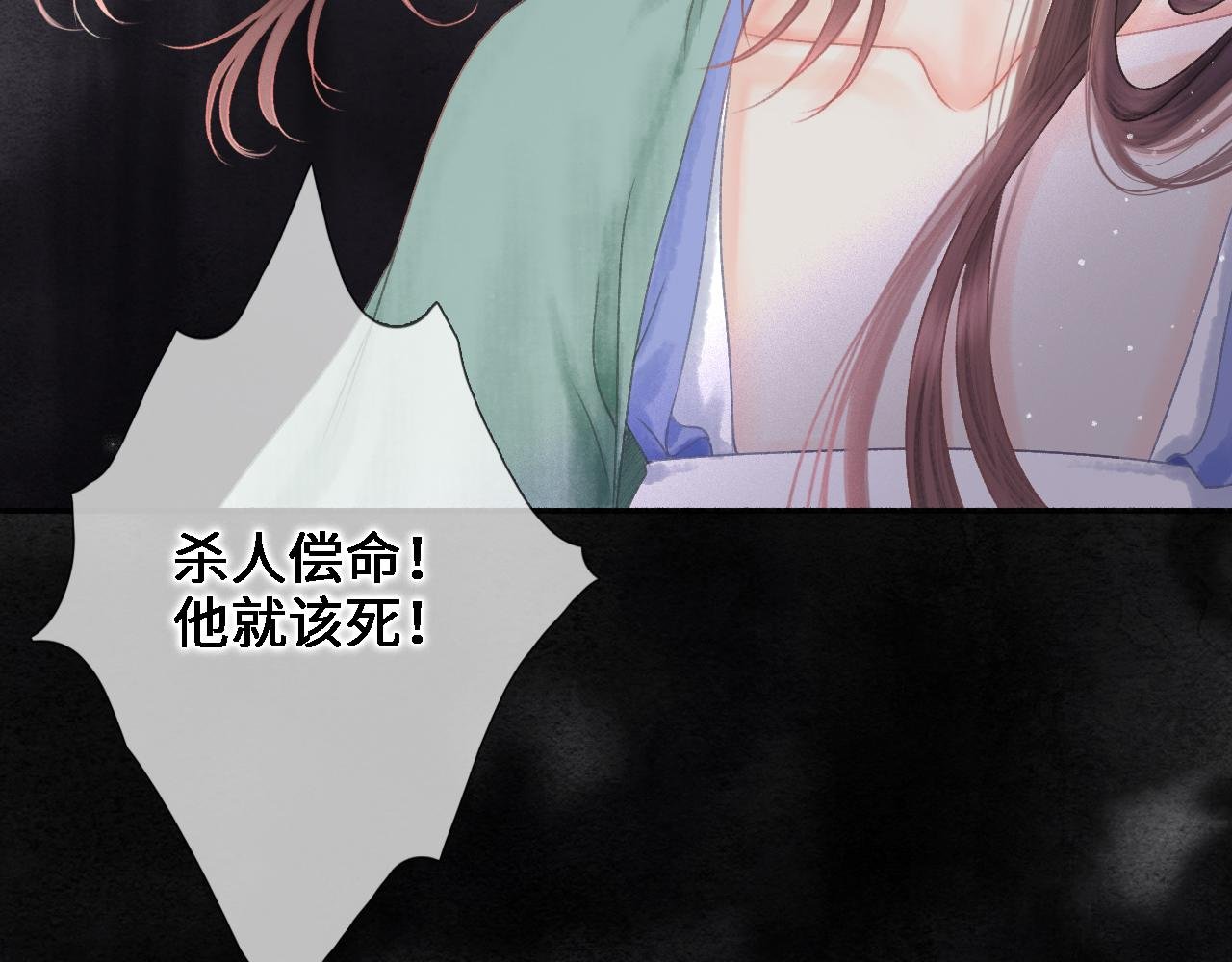 第7话 承诺