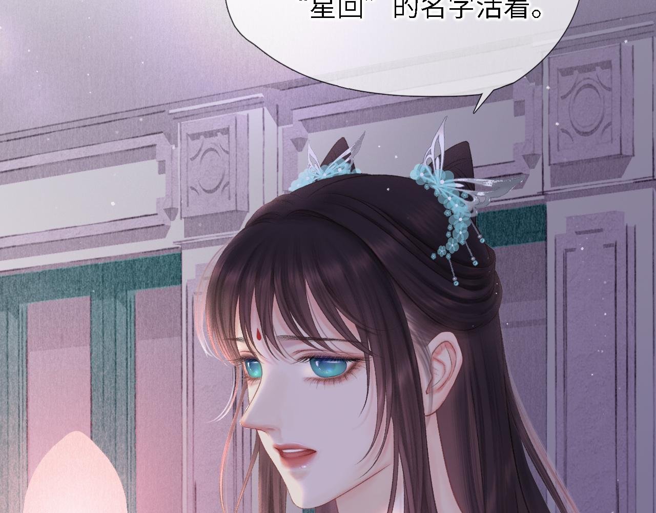 第7话 承诺