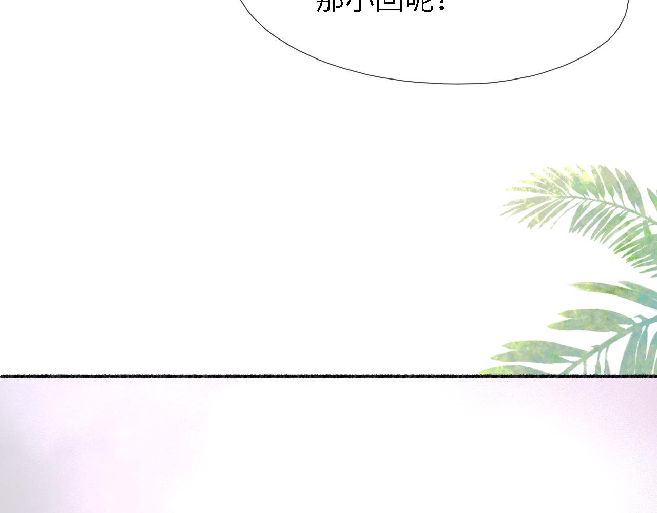 第7话 承诺