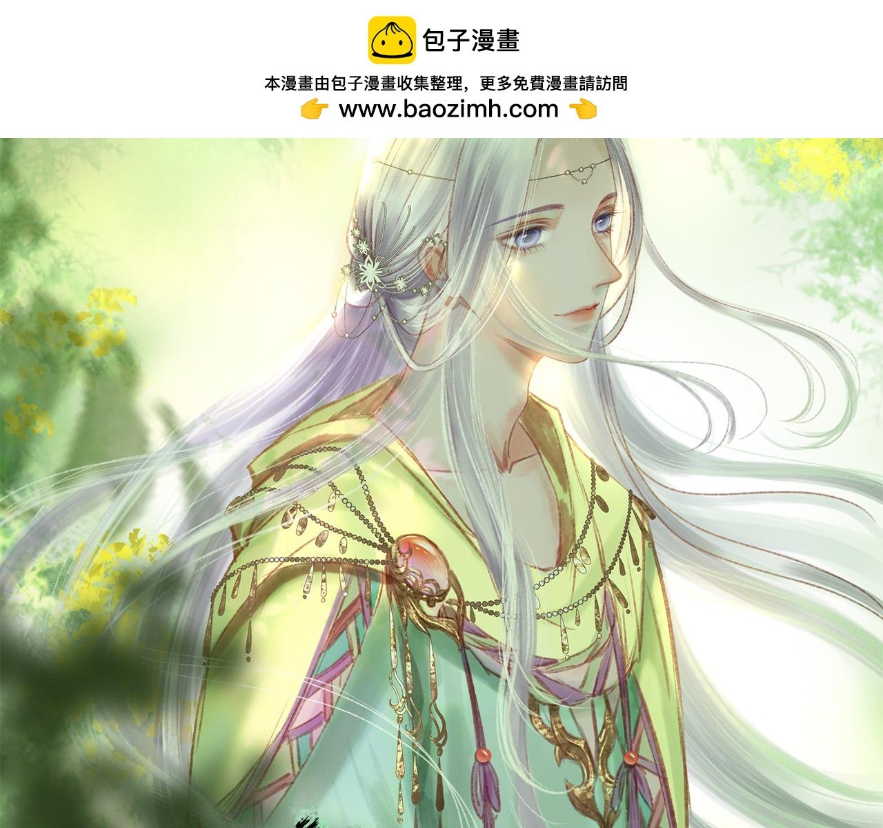 第6话 白发男子