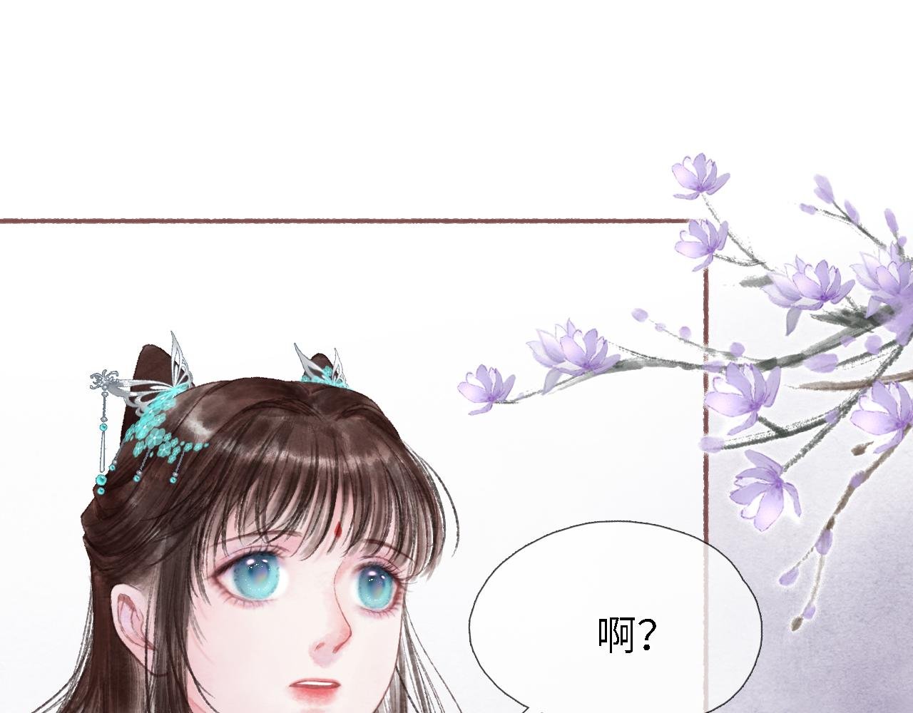 第6话 白发男子