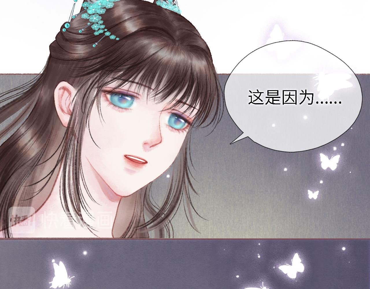 第6话 白发男子