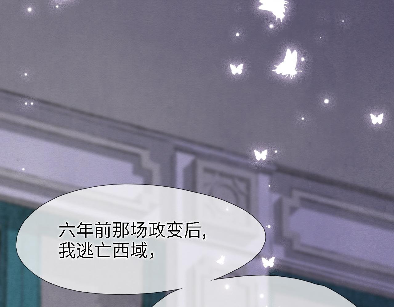 第6话 白发男子