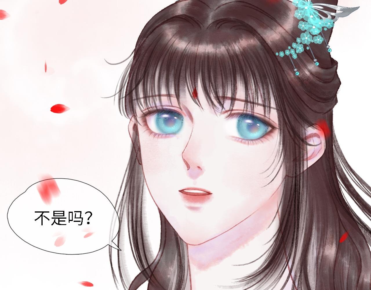 第6话 白发男子
