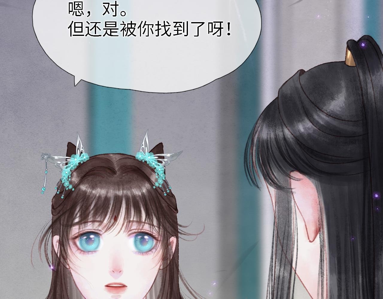 第6话 白发男子