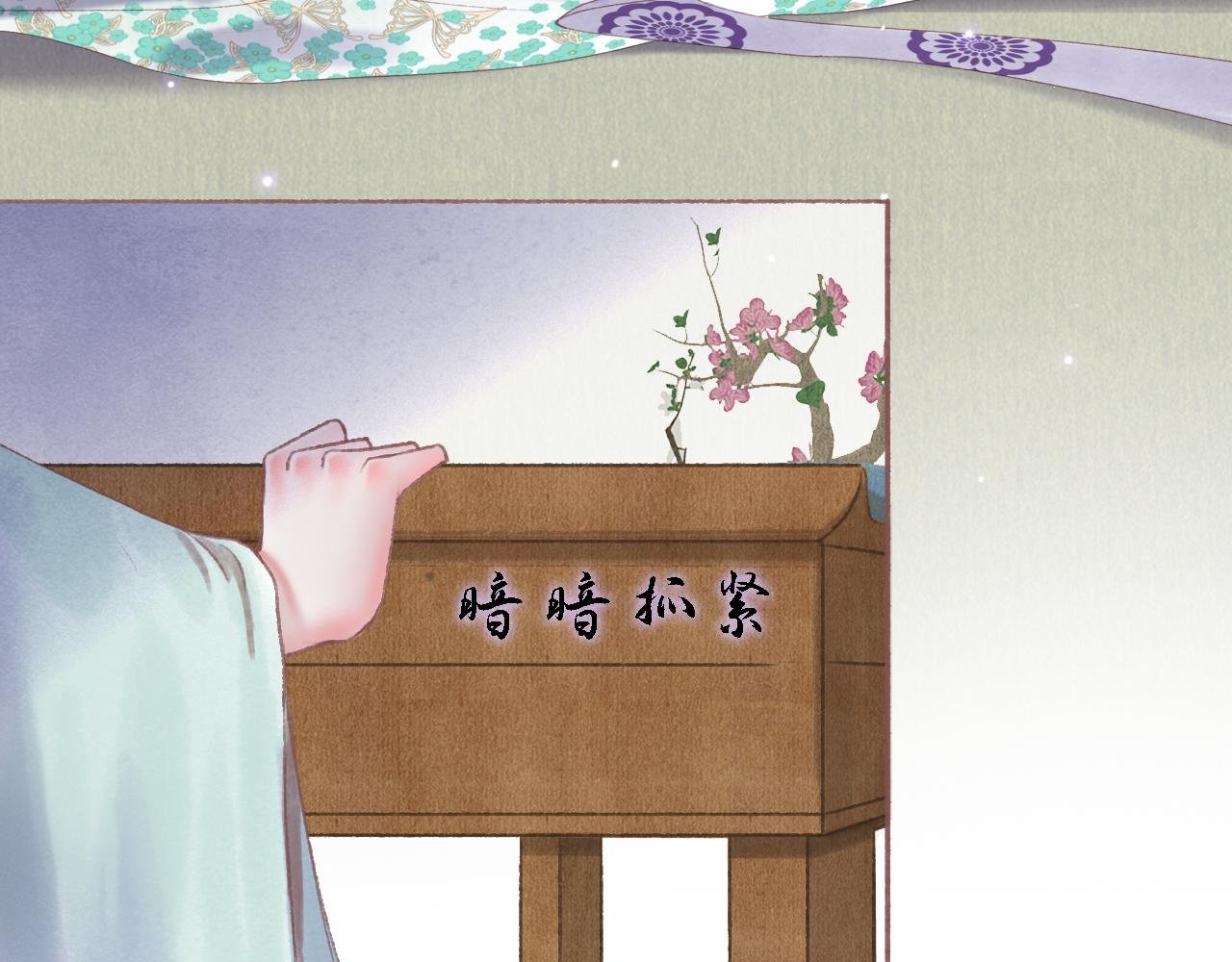 第6话 白发男子