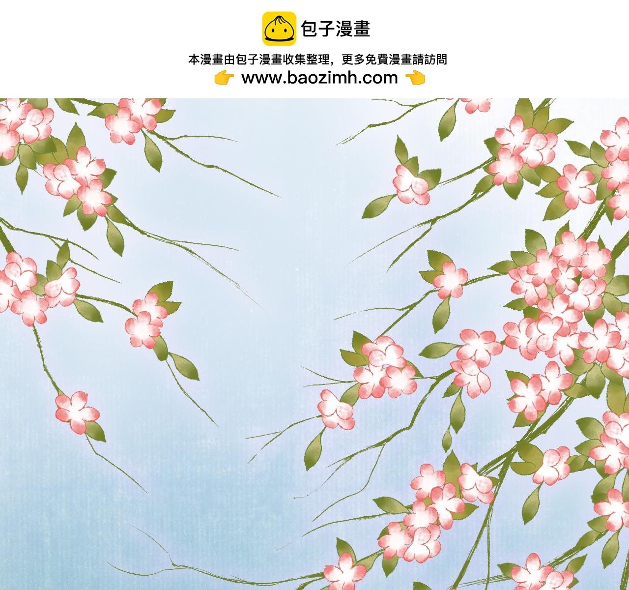 第5话 起夏心事