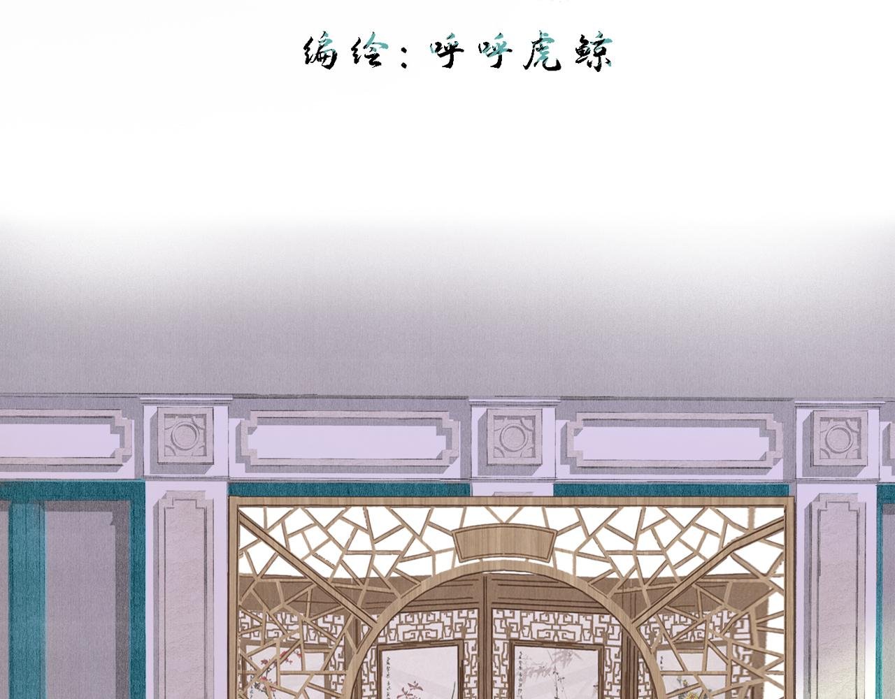 第5话 起夏心事