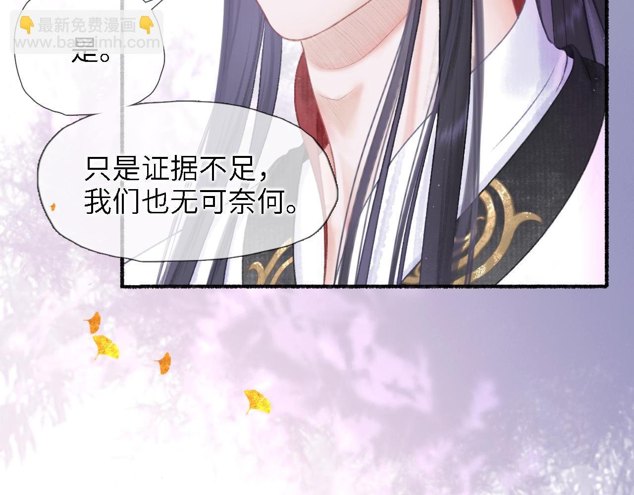 第5话 起夏心事