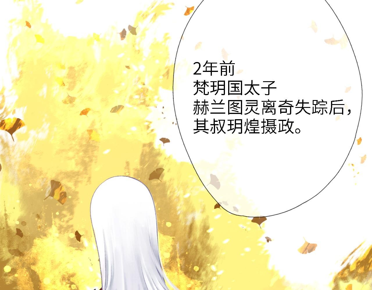 第5话 起夏心事