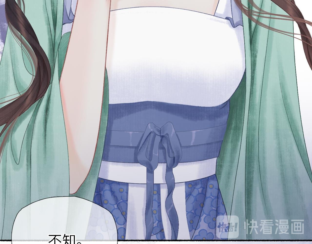 第5话 起夏心事