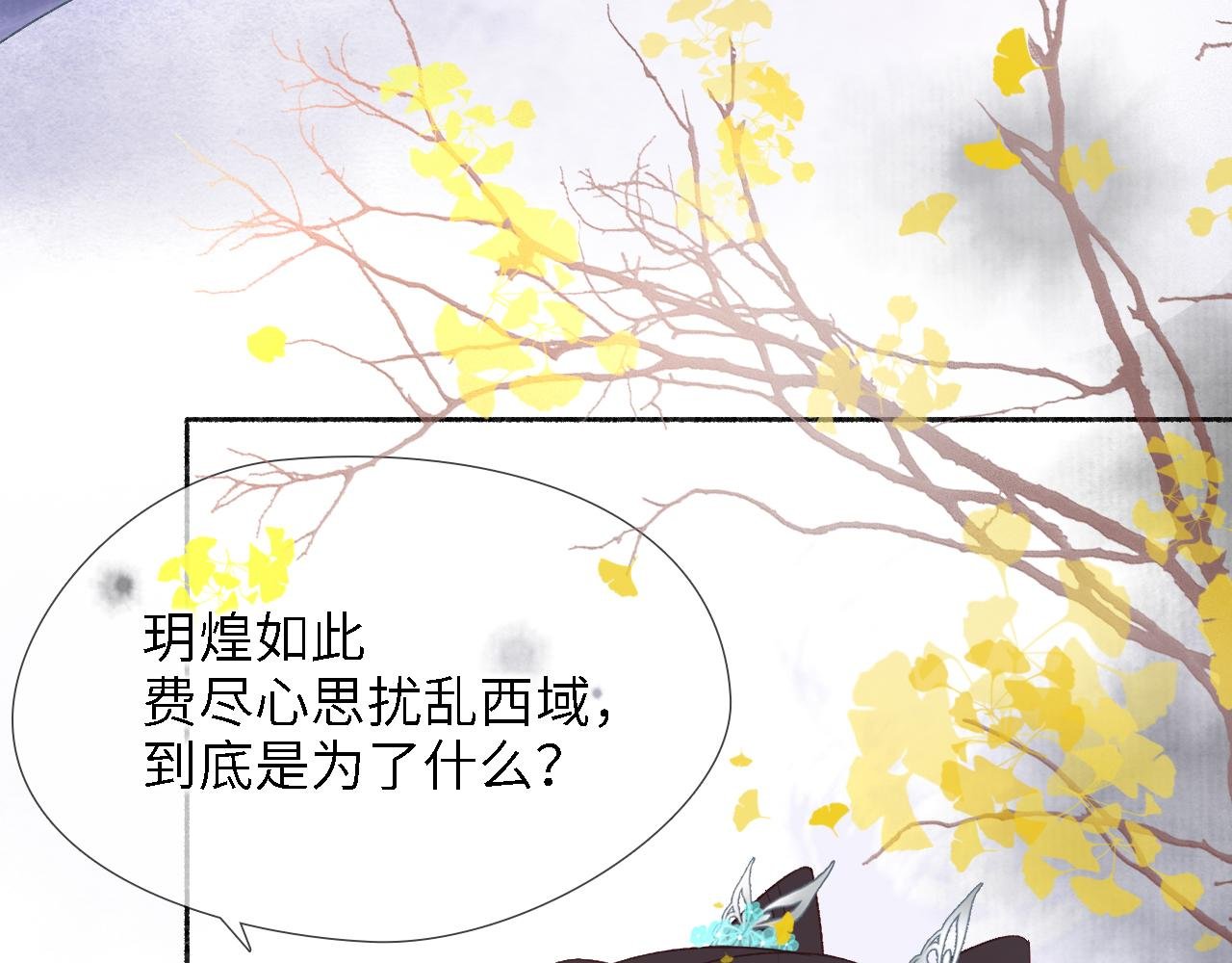第5话 起夏心事