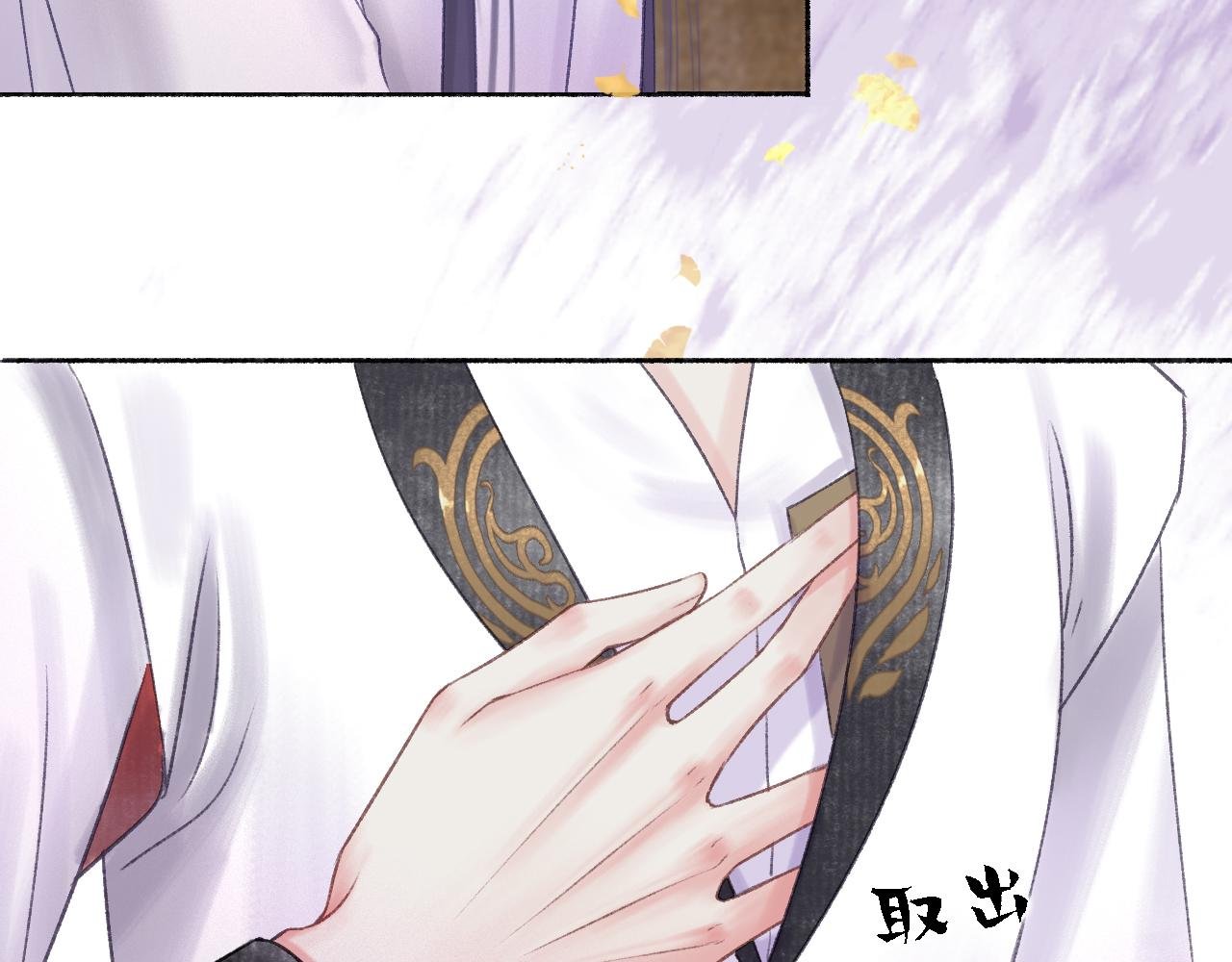 第5话 起夏心事